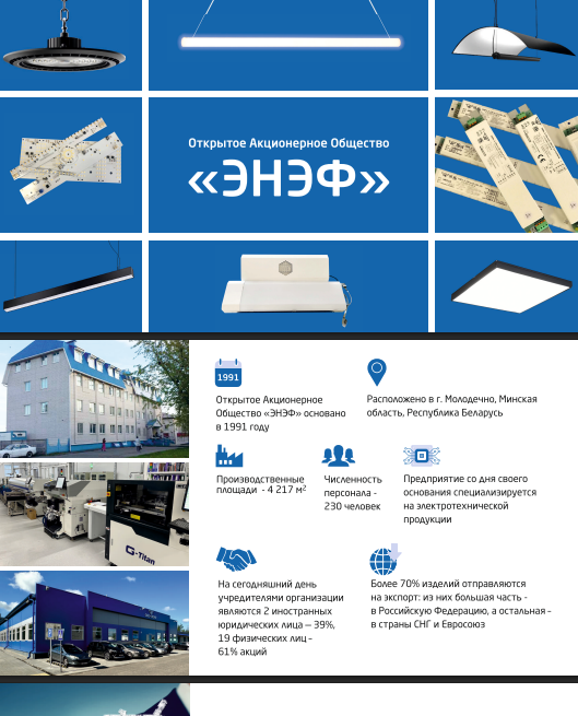 Светильники судостроение